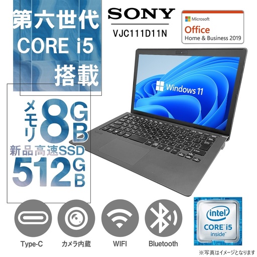SONY ノートPC VJC111D11N/11.6型フルHD/Win 11 Pro/MS Office H&B